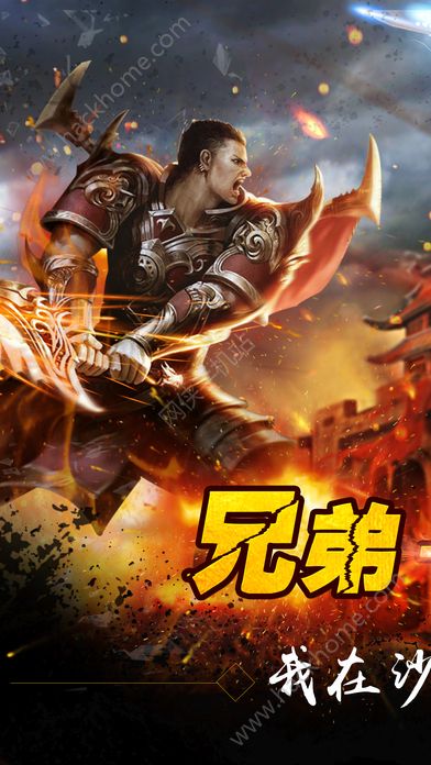 天下2官网下载手机版天下2官网下载攻略