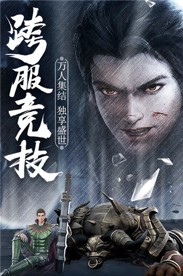 屠龙团队，传奇之巅-第3张图片