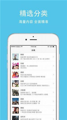 看哪种视频APP推荐