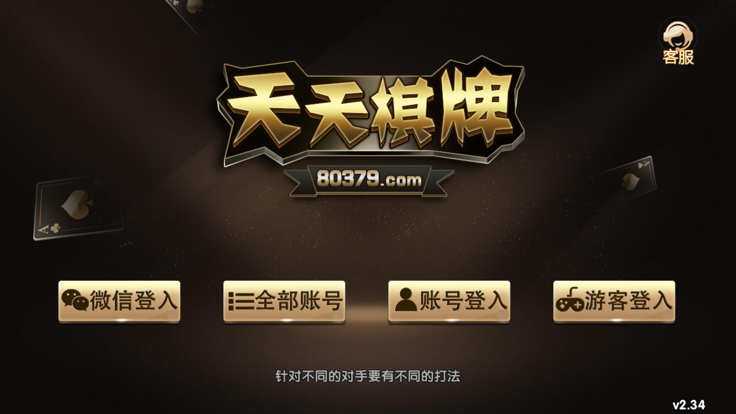 开车视频APP有疼痛声音下载免费湖南教育网介绍-第3张图片