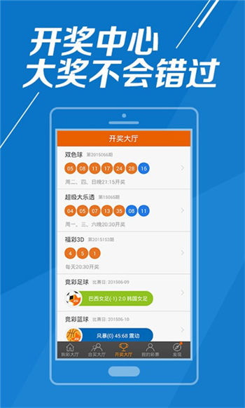 红姐统一图库88849红姐统一图库88849，智慧之选，资源之宝