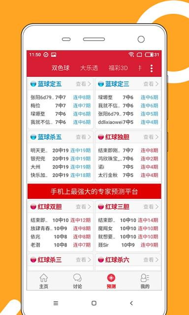 香港码今晚开奖结果查询-第2张图片
