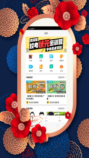 红姐图库，彩色统一图库的魅力与价值-第3张图片