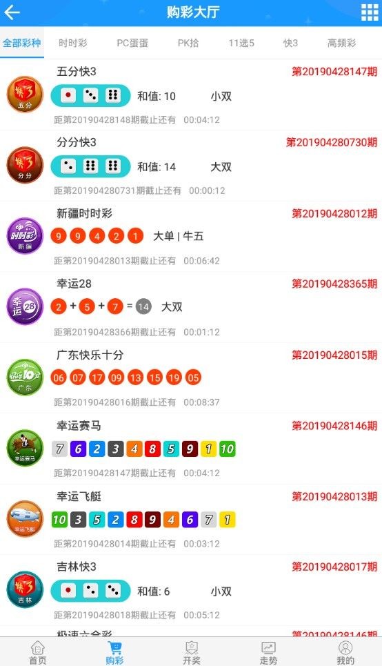 六开彩开奖现场直播六开彩开奖现场直播