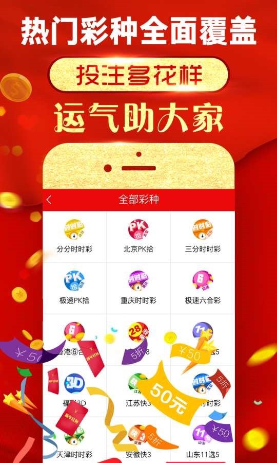管家婆精选十码三期必中
