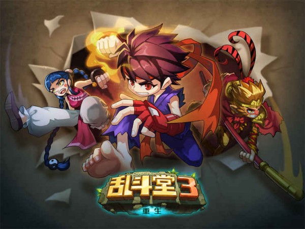 乱斗堂2，热血激战的世界