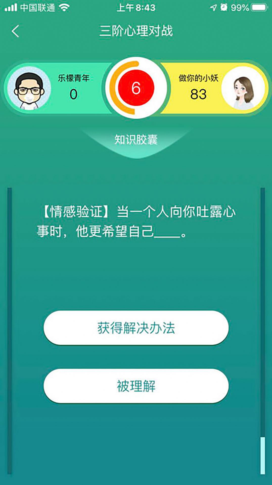麻豆精品久久久一区与二区-第2张图片