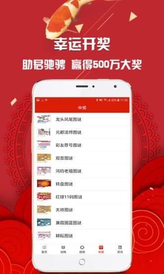 澳门六开彩免费资料网站网址下载