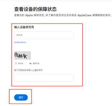 苹果官网入口介绍