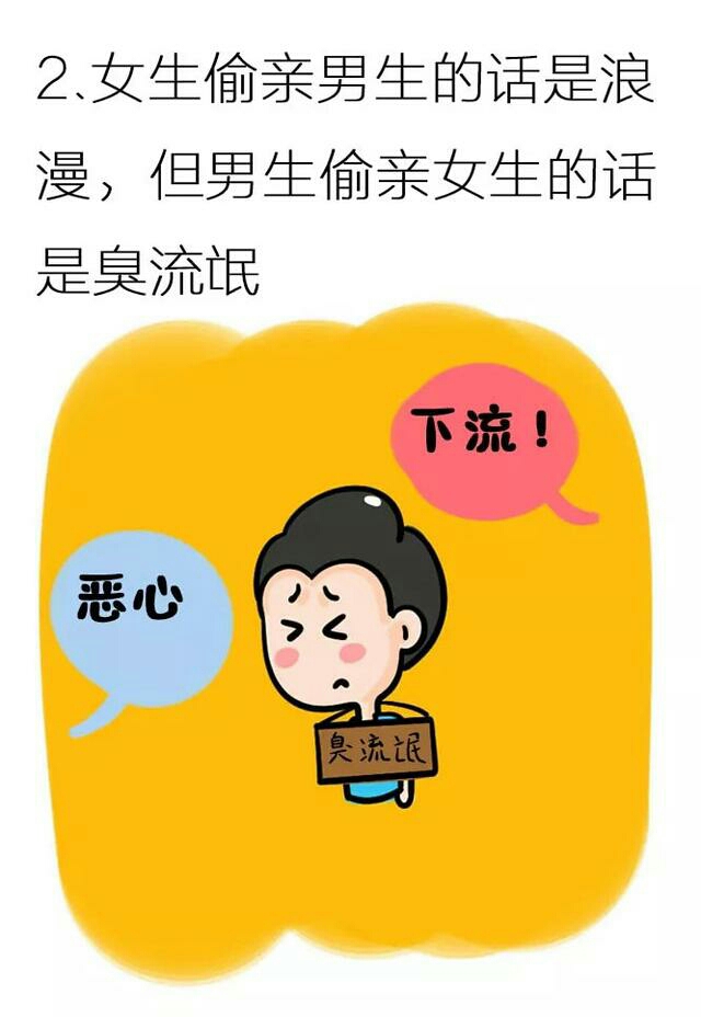 男人为何喜欢使劲桶女人