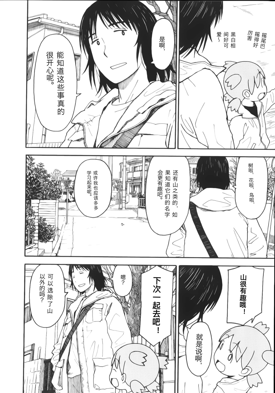 歪歪漫画免费漫画首页登录环球网歪歪漫画免费漫画首页登录环球网