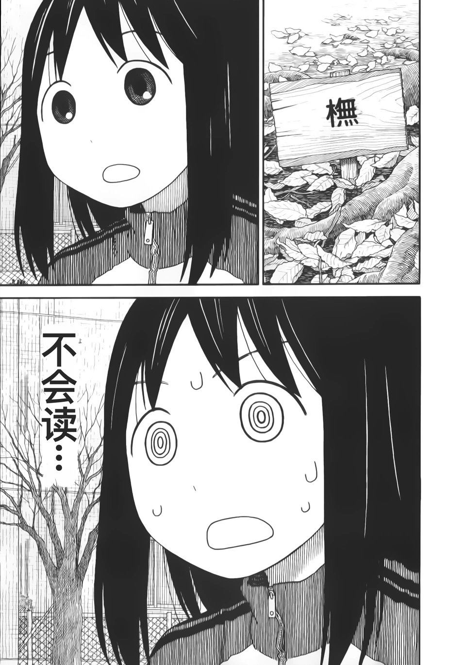 歪歪漫画免费漫画首页漫画在线观看歪歪漫画免费漫画首页，在线观看漫画的魅力-第2张图片