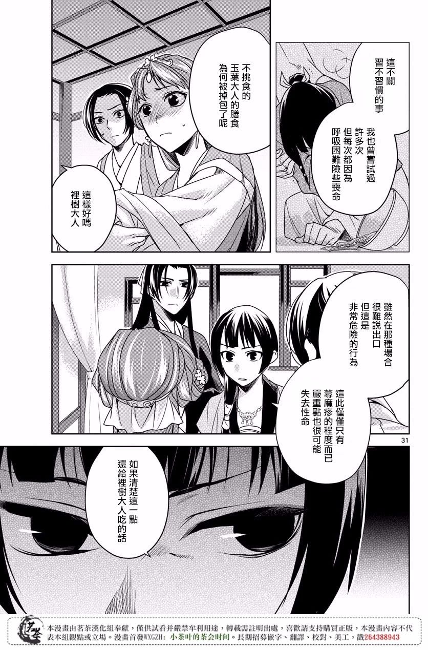 刚田商店胖熊漫画胖熊漫画的世界，趣味与情感的交织