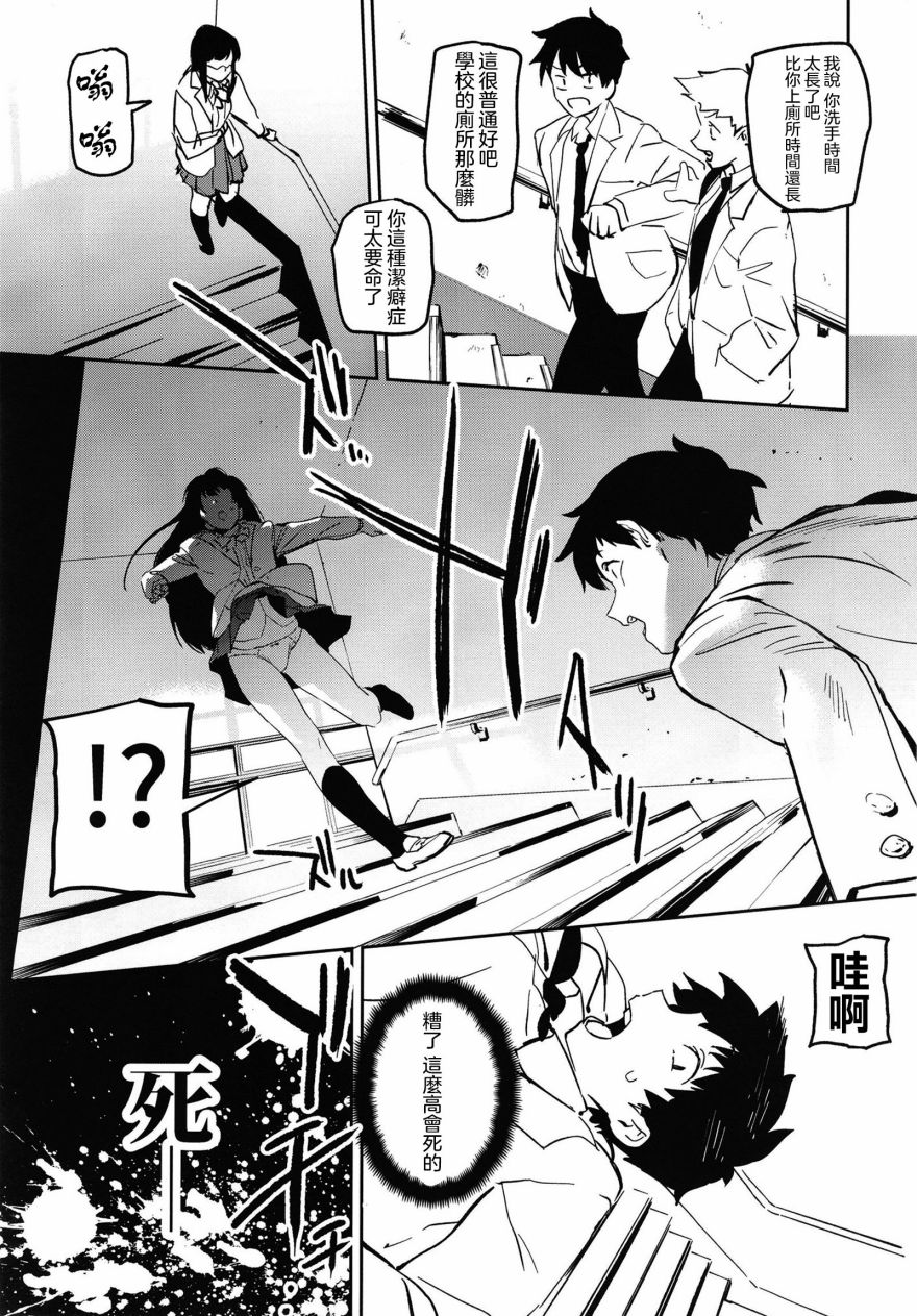 我和丰满老师疯狂做爰漫画在线观看我和丰满老师疯狂做爰漫画-第1张图片