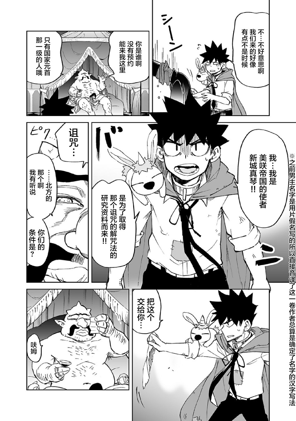 黄漫画网，探索漫画世界的宝藏之地