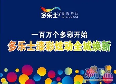 天下彩天下彩正版i资料天下彩正版i资料，彩梦启航