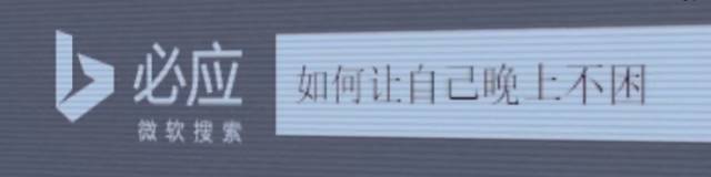 禁止看的免费污网站揭秘-第2张图片