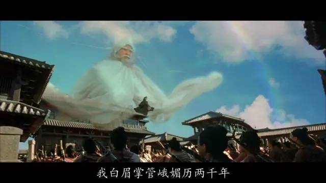 蜀山仙侠传之仙侣奇缘蜀山仙侠传，传奇之旅