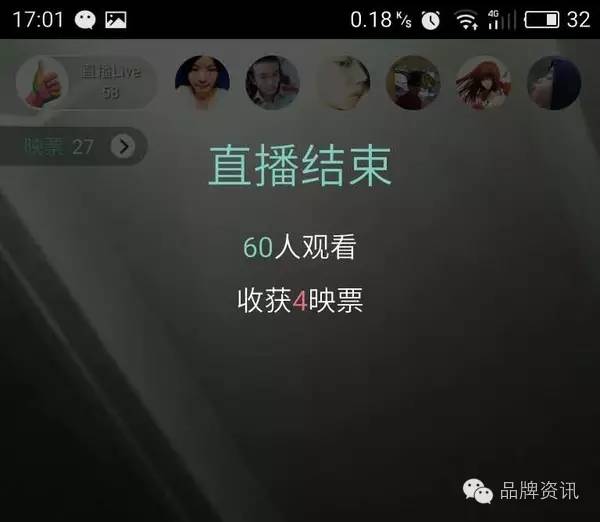 你懂得直播你懂得直播，直播的新时代-第2张图片
