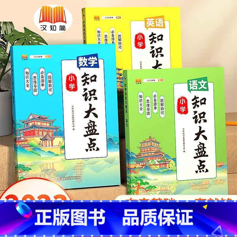 2022年正版资料大全完整版2022年正版资料大全完整版-第3张图片
