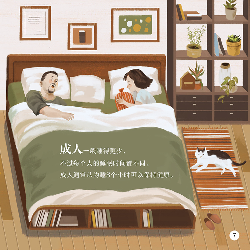 特殊音效之探索-第1张图片