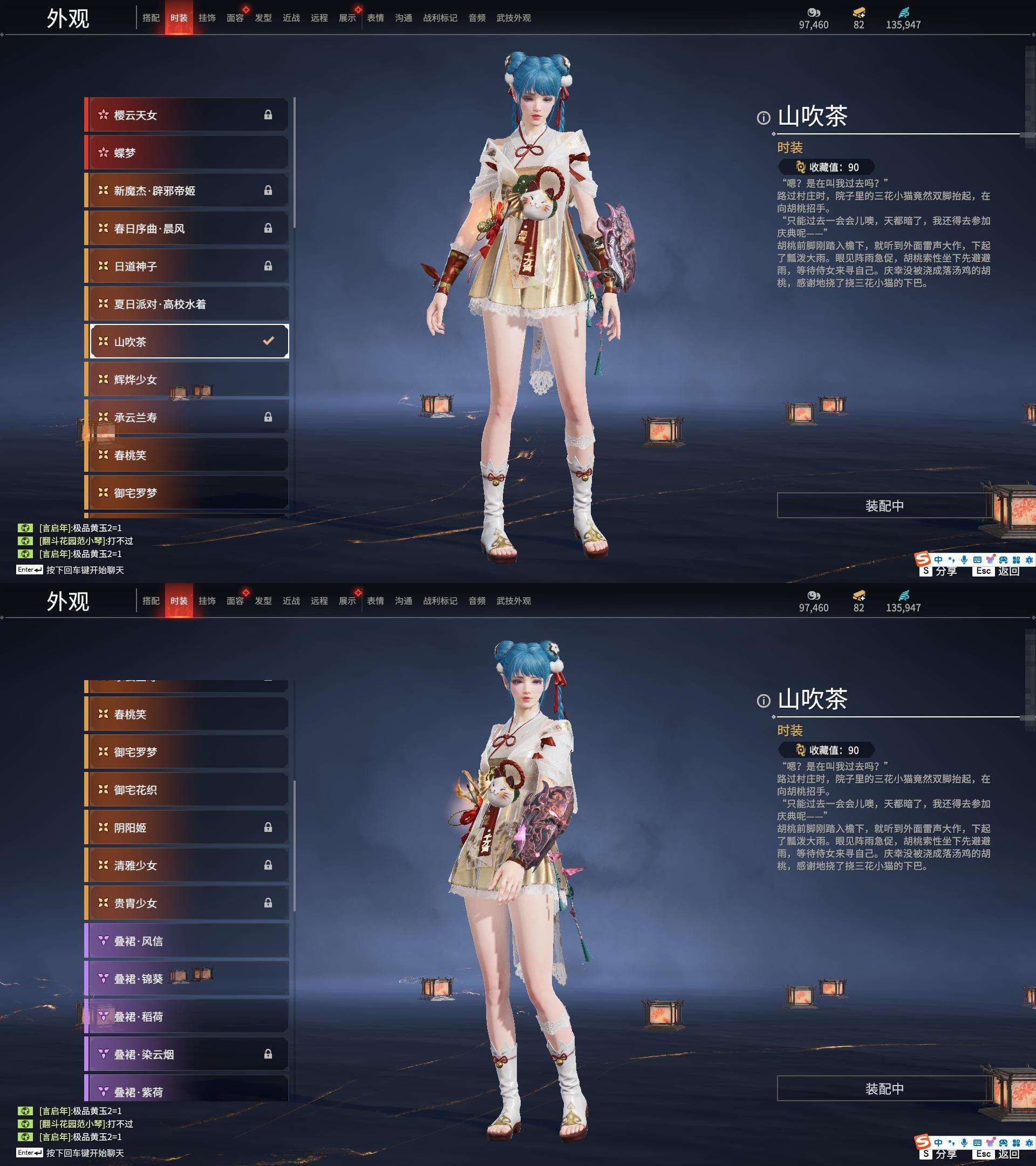 倩女幽魂装备颜色倩女幽魂装备颜色探索