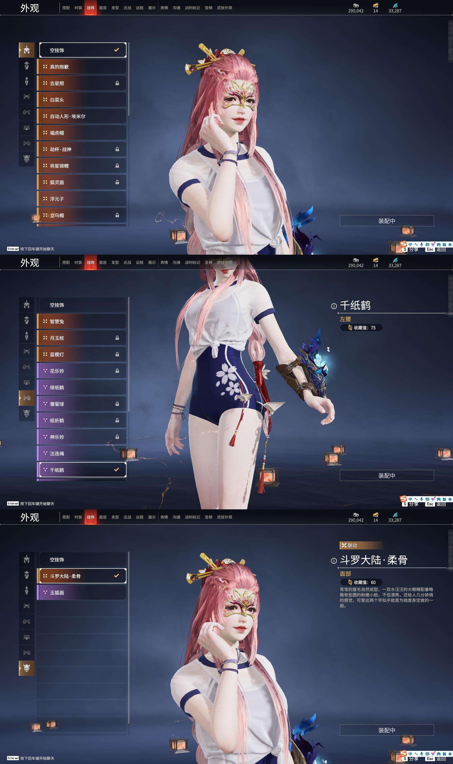 聚光剑破幻者