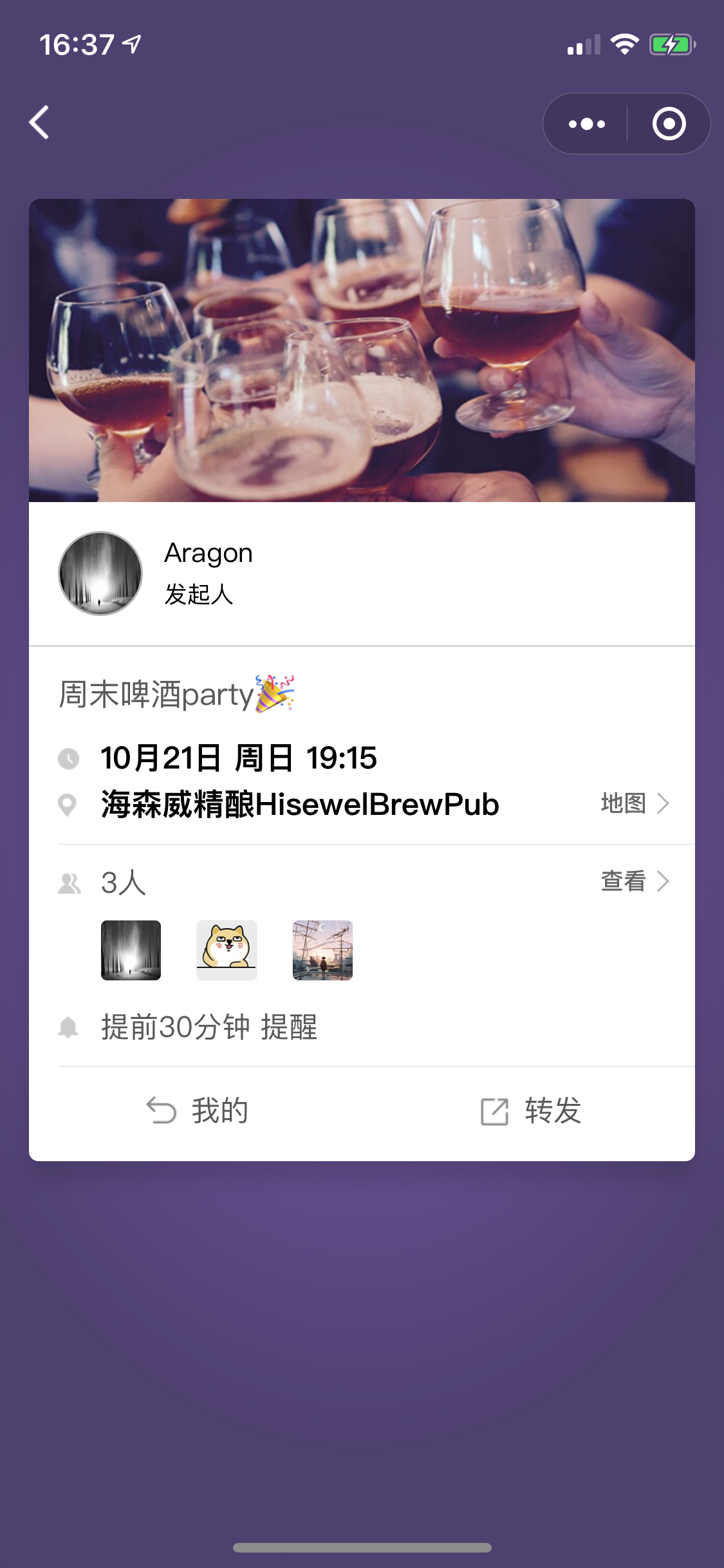 可以免费约出来睡觉的软件免费约出来睡觉的软件揭秘-第1张图片