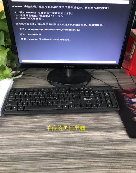 08年修电脑记录，见证数码时代的珍贵瞬间