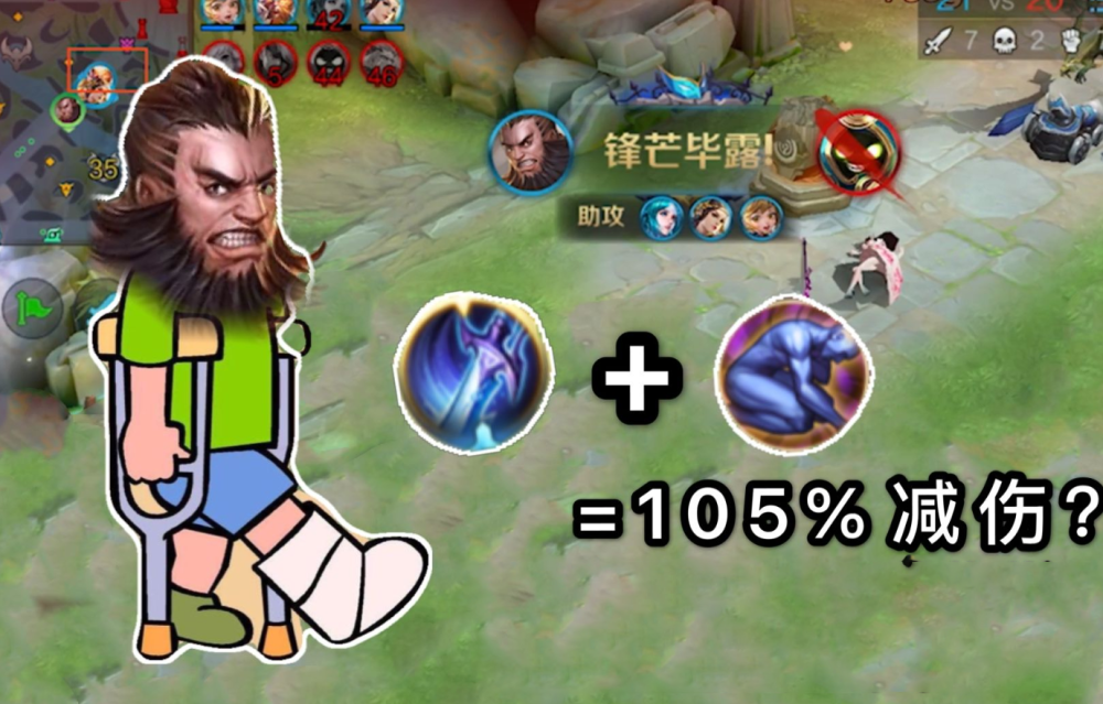 男刀，锋芒毕露的战士-第2张图片