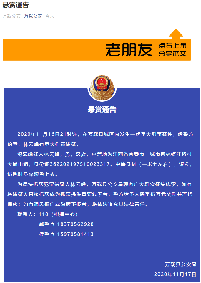 江西11选五5开奖结果一定牛-第1张图片