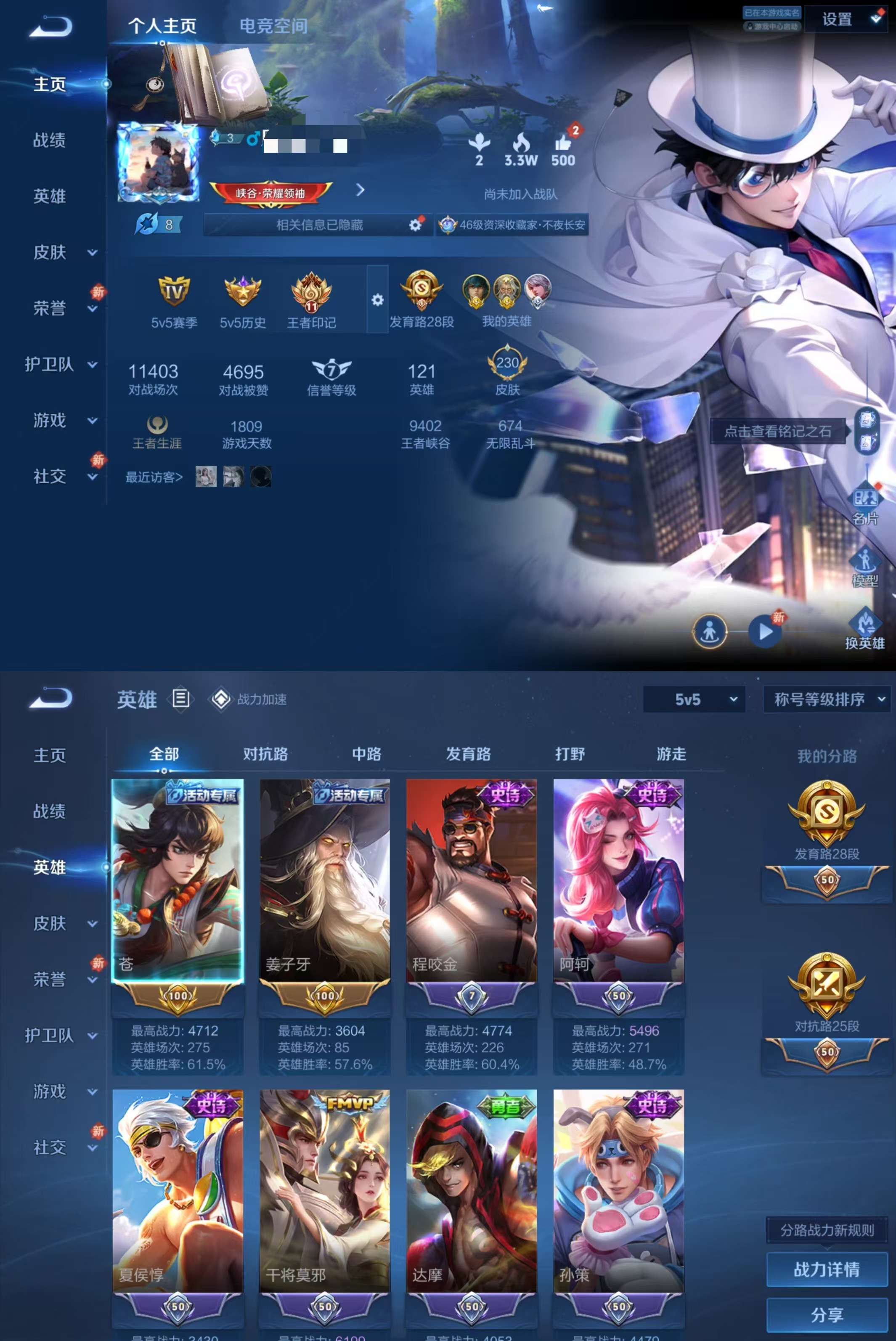 王者免费领取9999999点卷王者免费领取9999999点卷