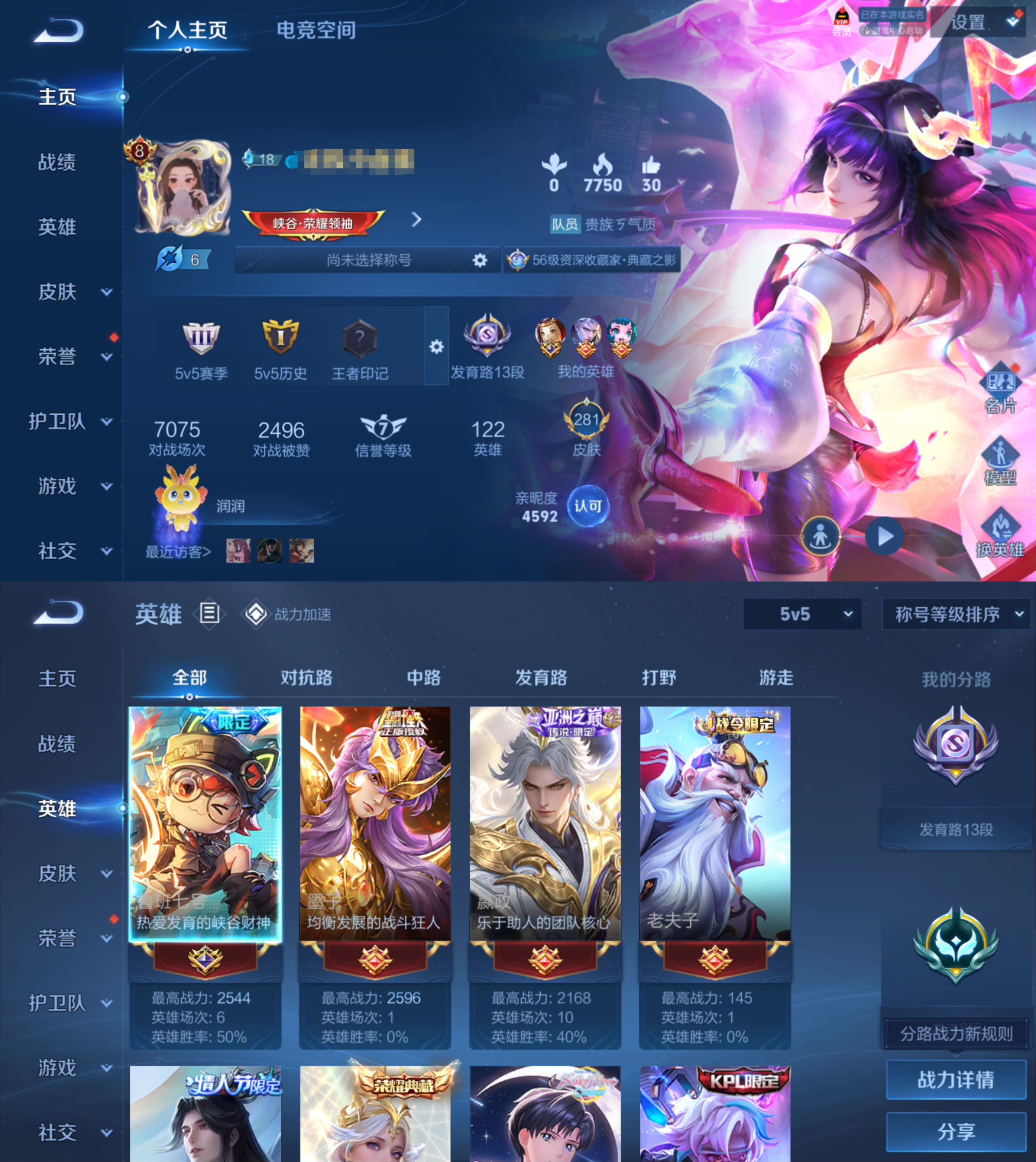 王者免费领取9999999点卷