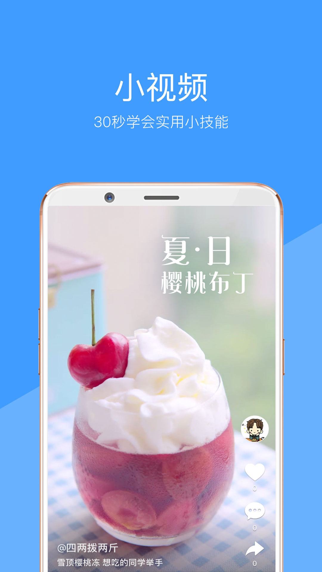 向日葵视频APP下载网址进入IOS官方