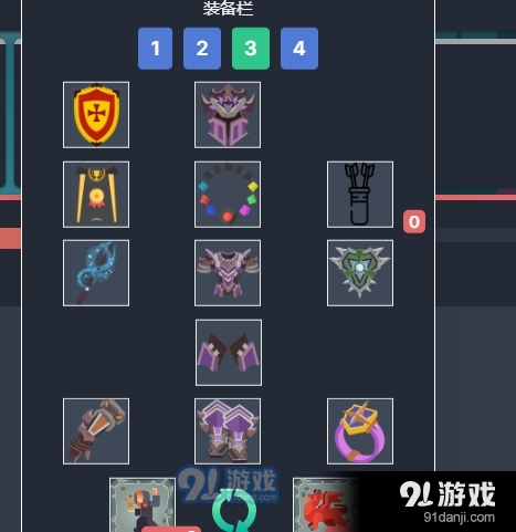 君王2的职业选择，什么职业最适合您？-第1张图片