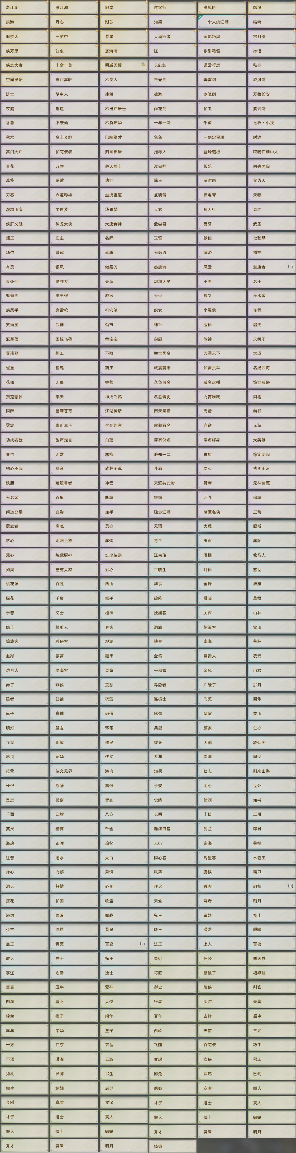 澳门内部四肖八码期期准免费资料澳门内部四肖八码期期准免费资料-第2张图片