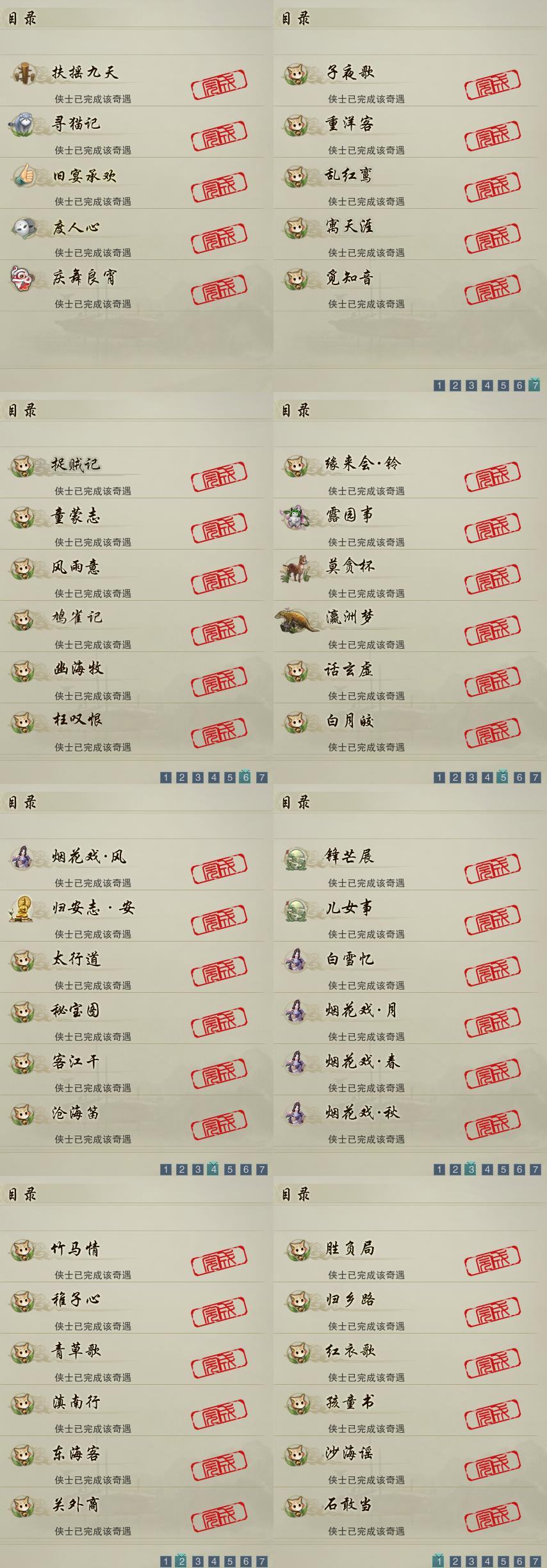 三期必开一肖期期准免费资料三期必开一肖期期准免费资料-第1张图片