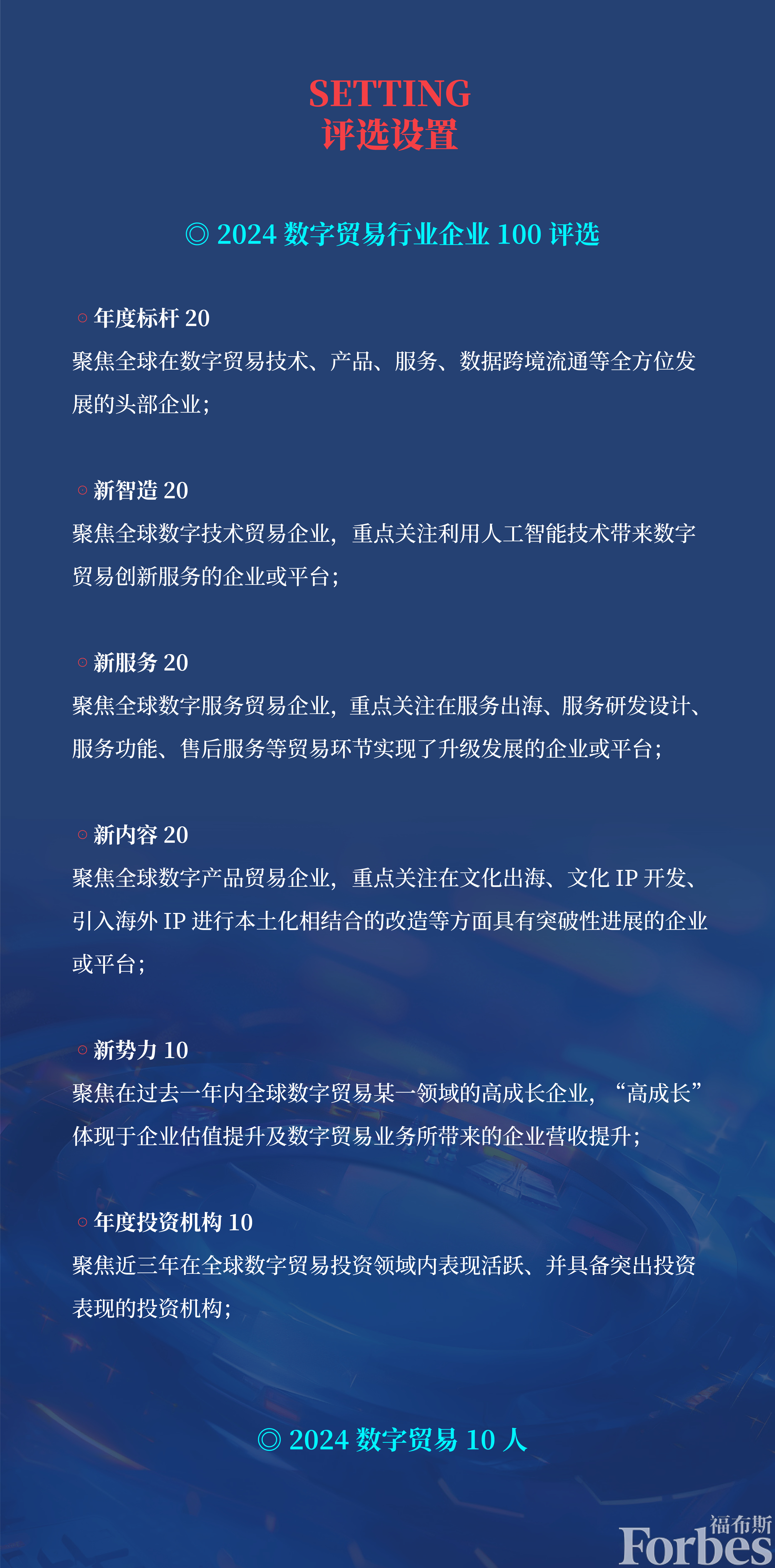 2024新澳正版免费资料2024新澳正版免费资料大放送