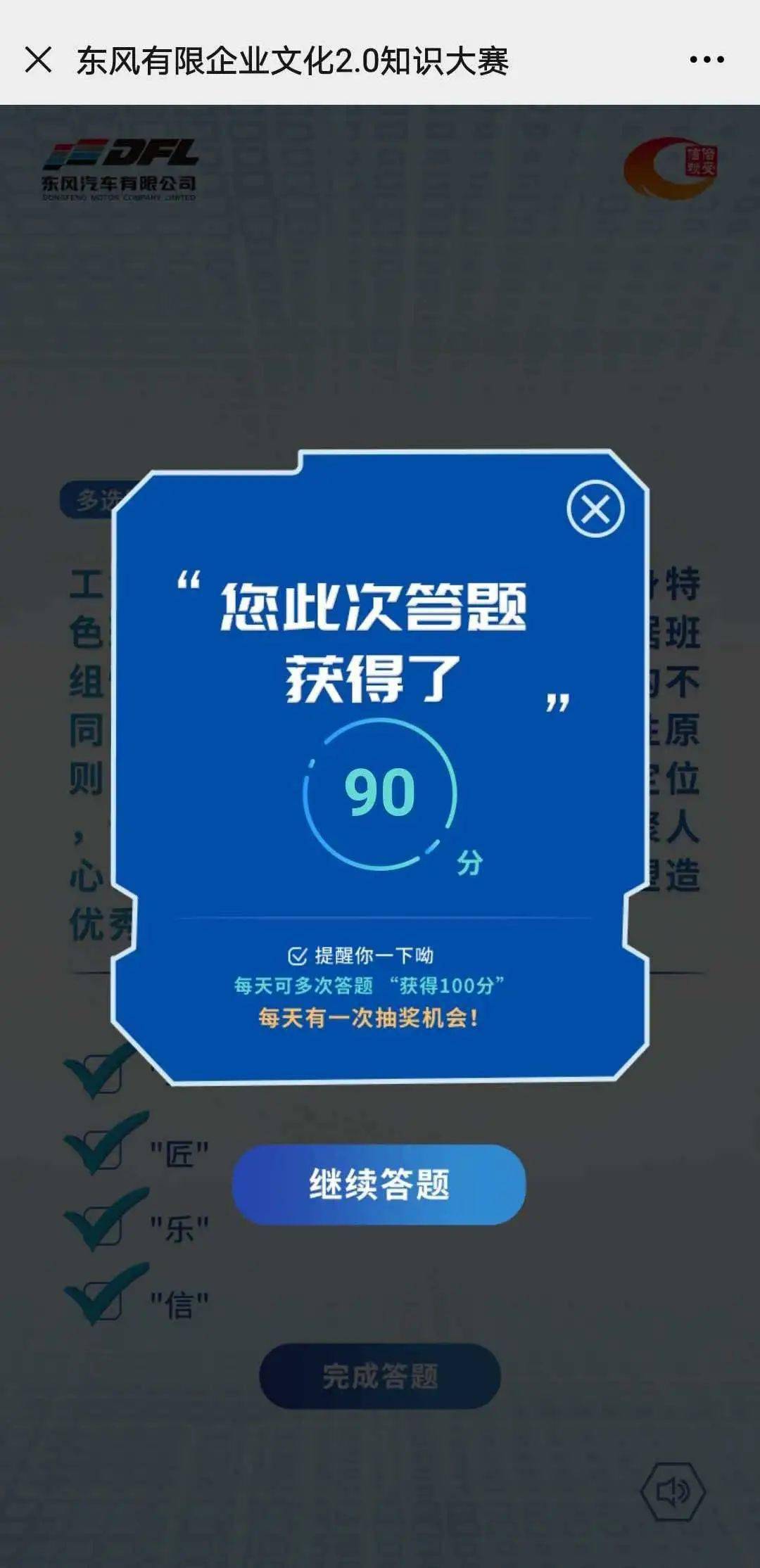 今晚上特马是多少号请你告诉我今晚特马是几号