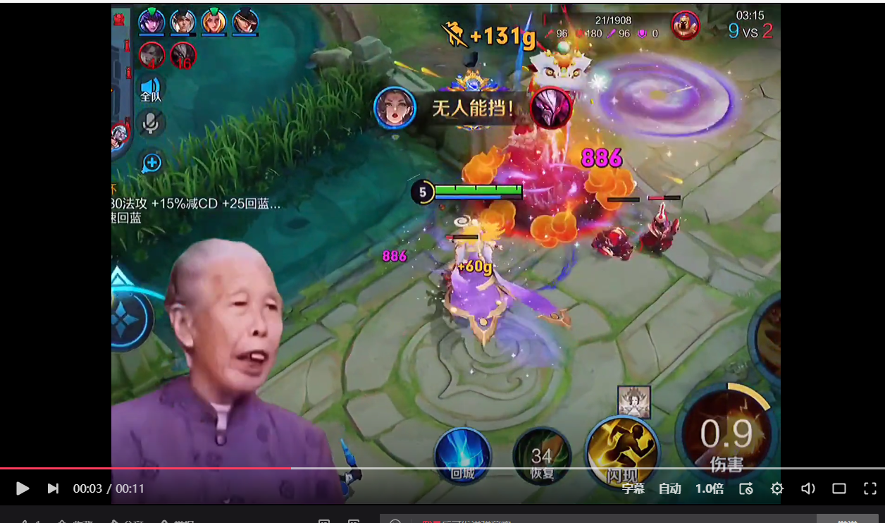 bgmbgmbgm老太太水太多bgmbgmbgm-第2张图片