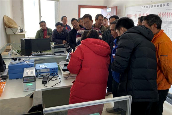 李雪农民工程雪柔被农民工第六章