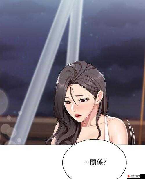 歪歪漫画登录页面入口探索-第2张图片