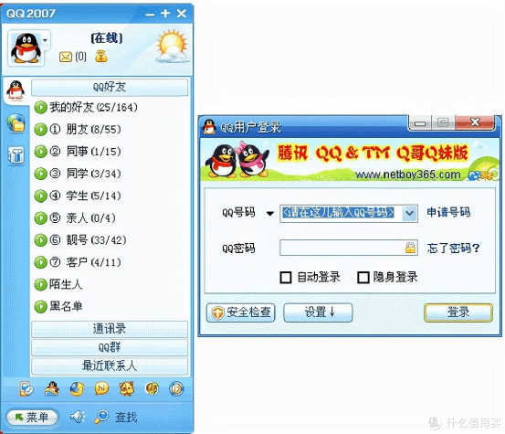 QQ黑名单，隐私与管理的双重世界