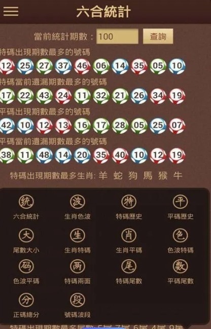 2024香港开奖结果记录2024香港开奖结果记录揭秘