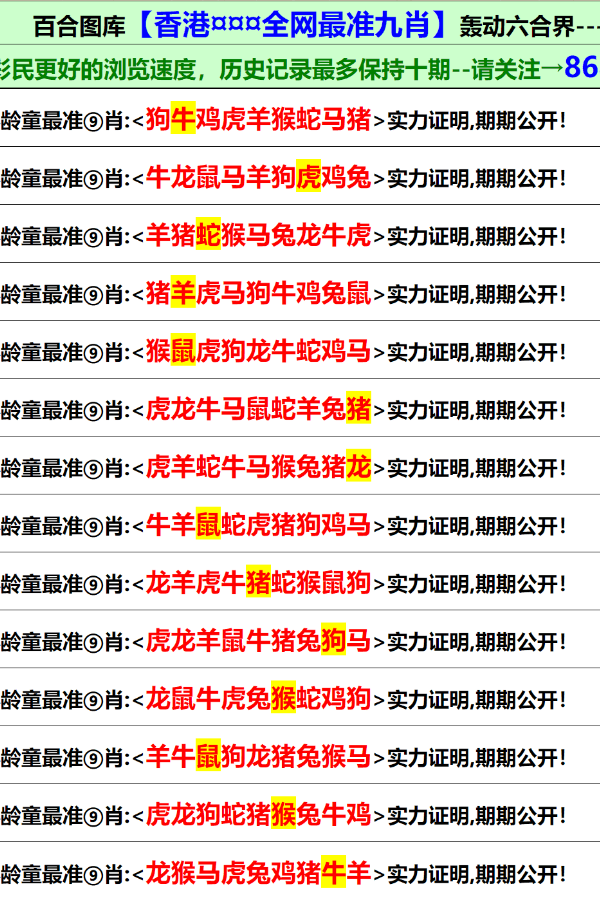 香港正版图库图纸大全香港正版图库与图纸大全