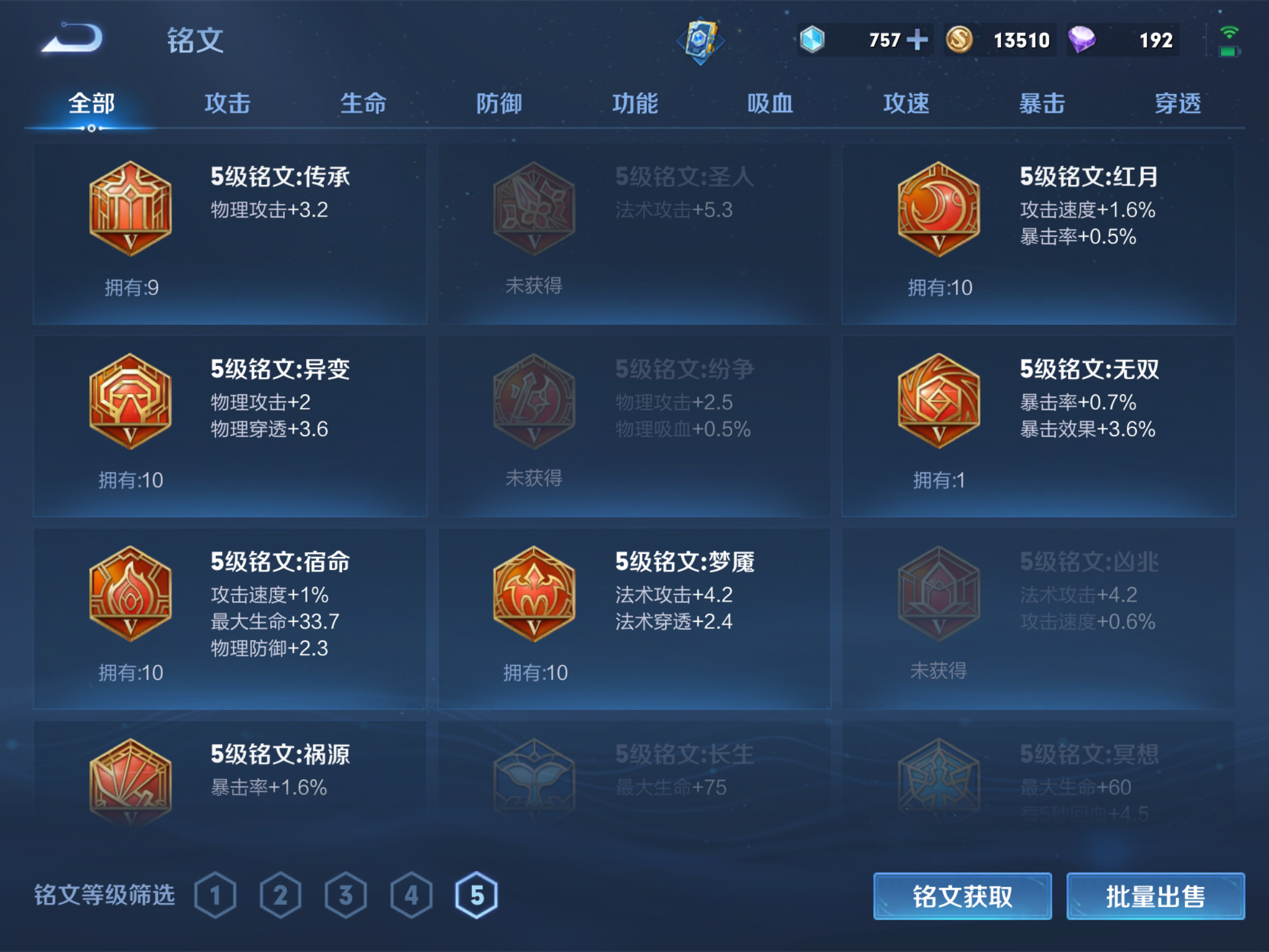 引擎之心台词引擎之心，科技之魂