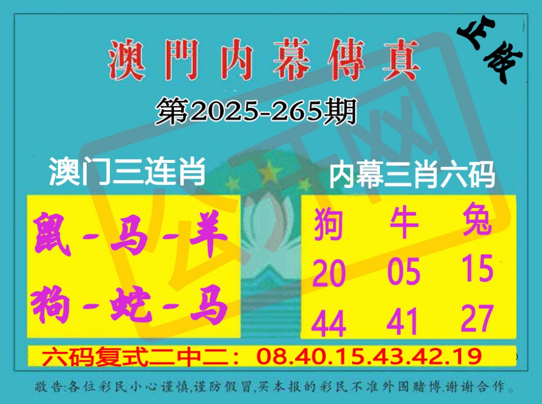 王中王免费资料大全料大全一解析-第2张图片