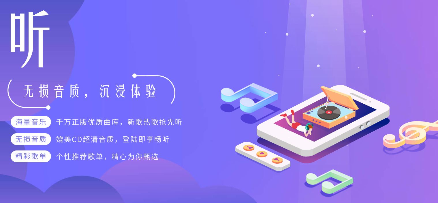 不用VIP会员也能观看的软件推荐