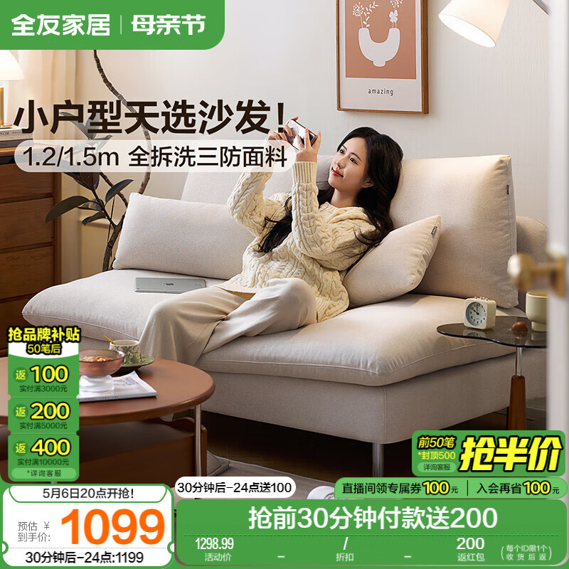 国产精选午睡沙发系列999国产精选午睡沙发系列999——舒适与品质的完美结合-第2张图片