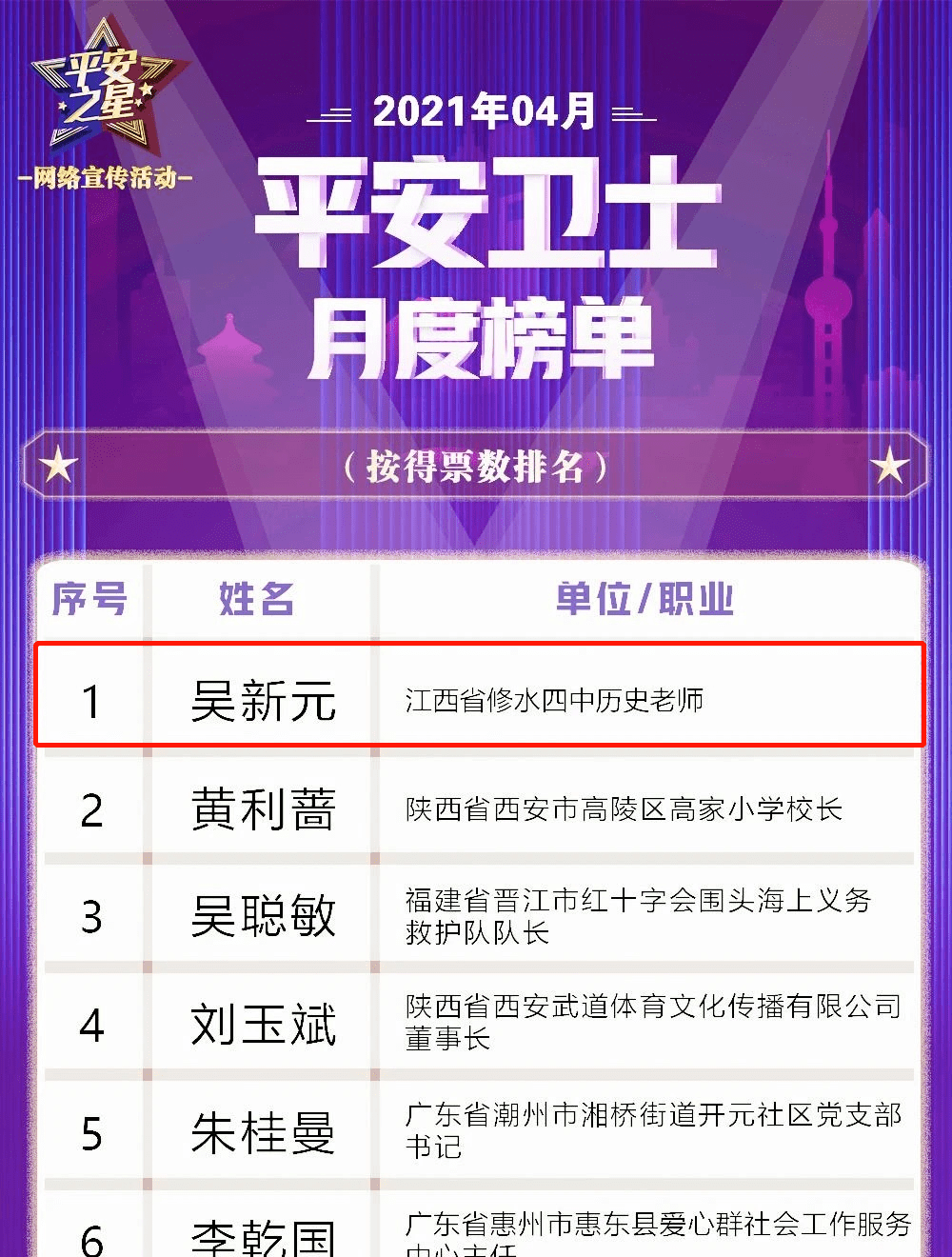 澳门今晚开奖结果号码澳门今晚开奖结果号码揭晓-第1张图片